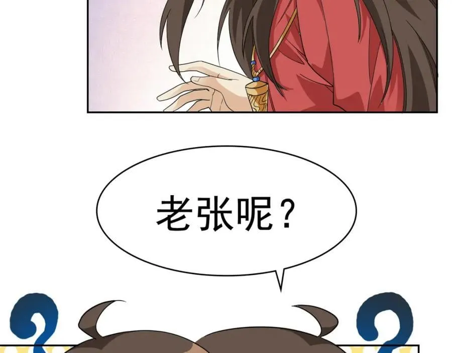 193 已经不傻，大概应该？ 第71页