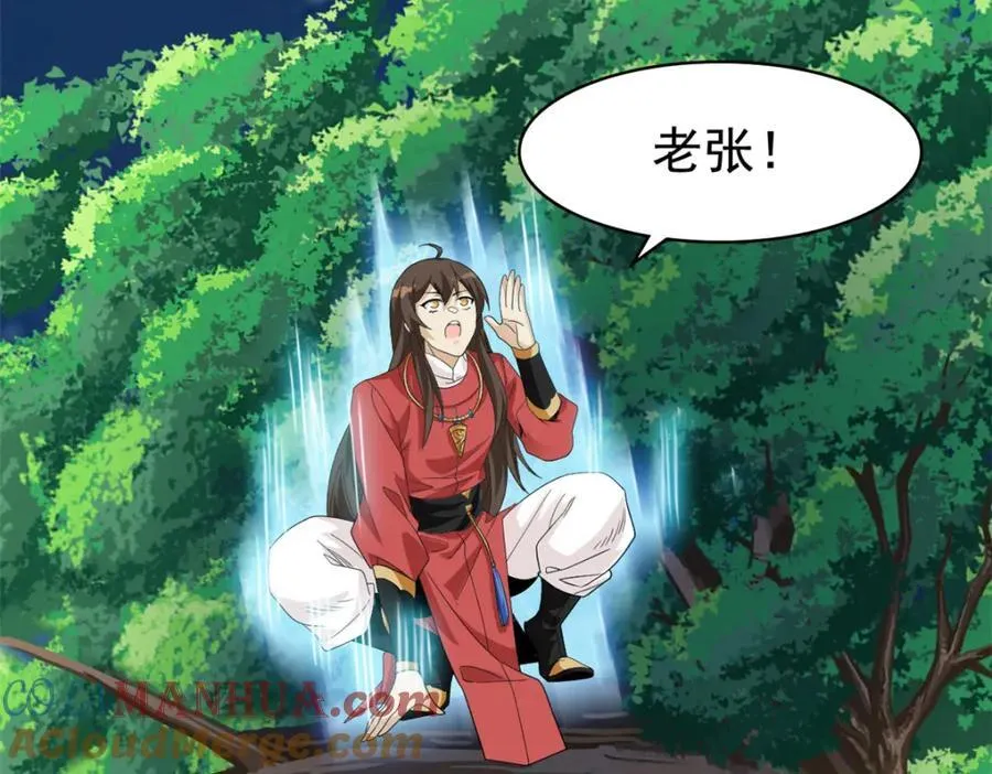 193 已经不傻，大概应该？ 第77页