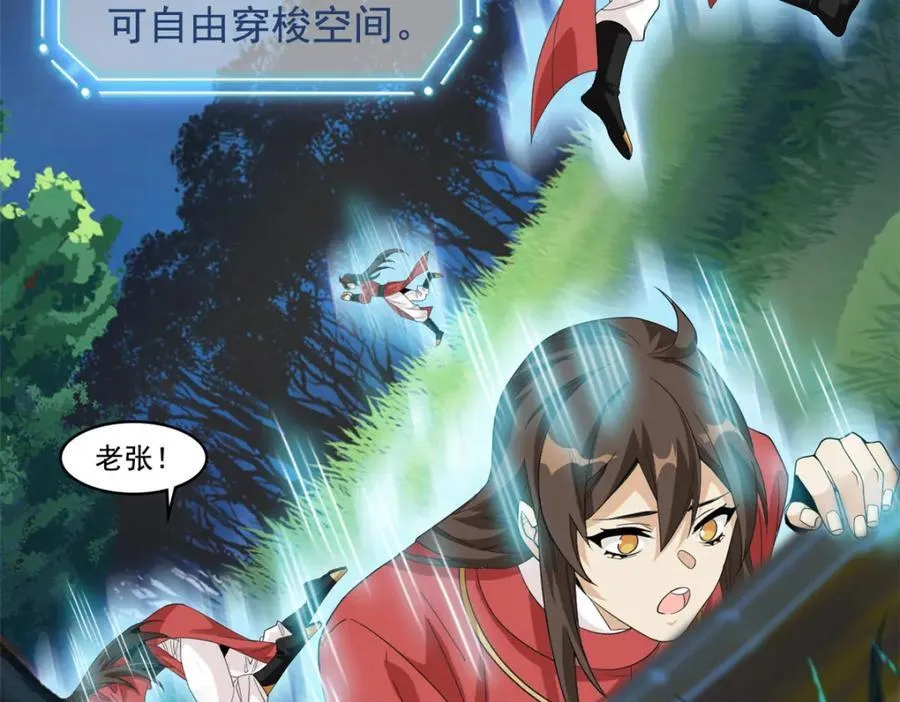 193 已经不傻，大概应该？ 第80页