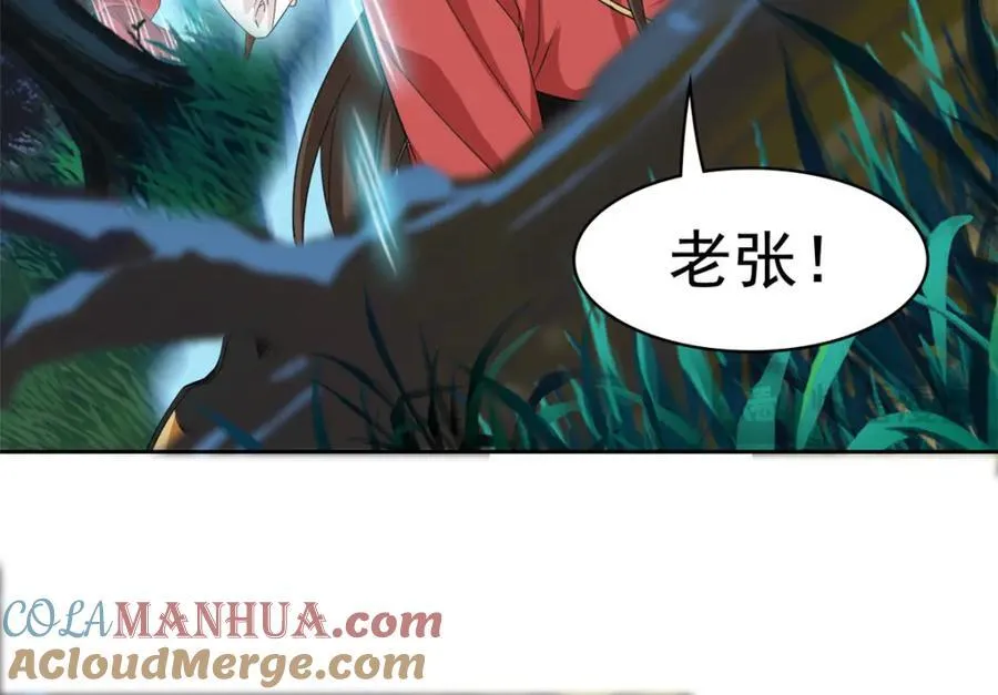 193 已经不傻，大概应该？ 第81页