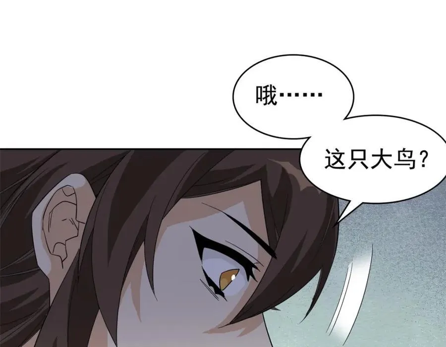 193 已经不傻，大概应该？ 第92页