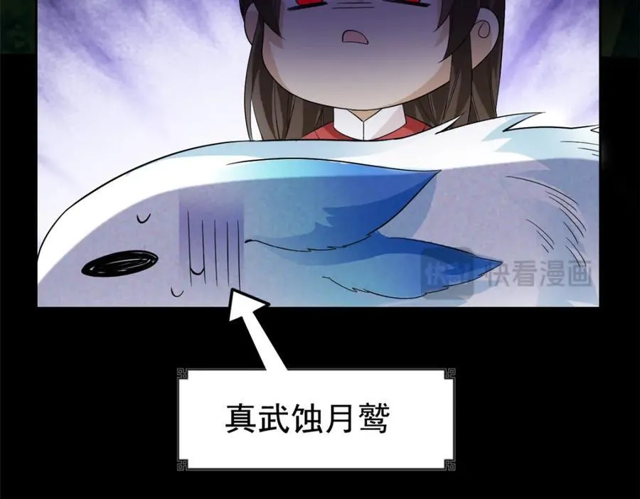193 已经不傻，大概应该？ 第98页