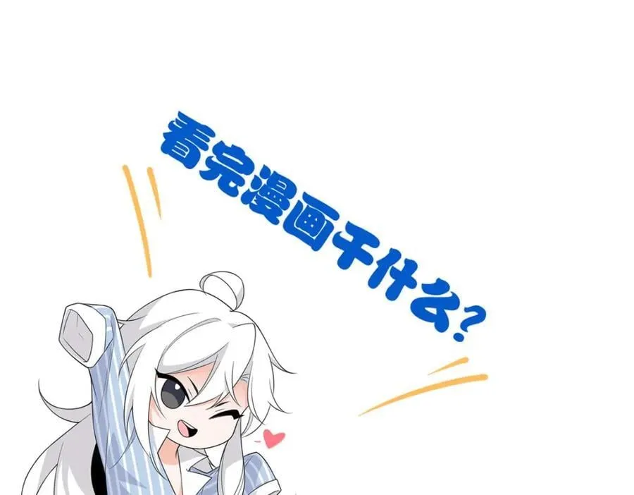 193 已经不傻，大概应该？ 第106页