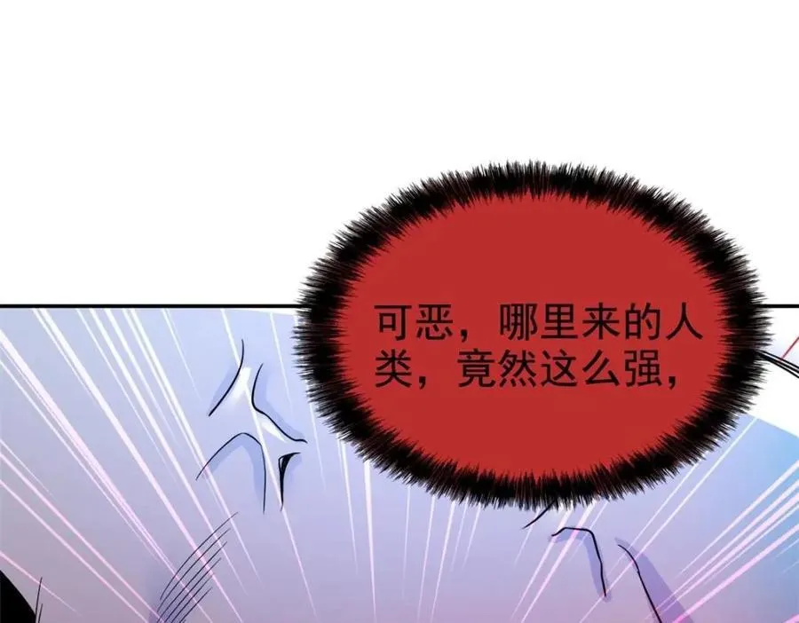 194 不能换吗？欺人太甚！ 第7页