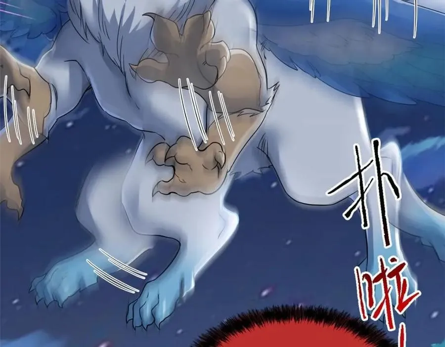 194 不能换吗？欺人太甚！ 第26页
