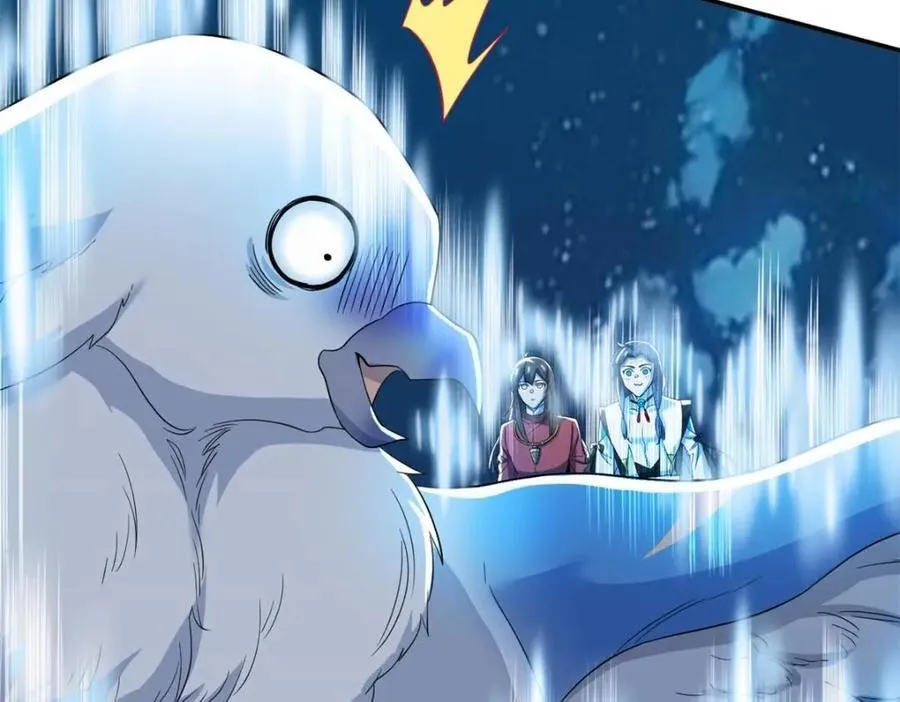 194 不能换吗？欺人太甚！ 第28页