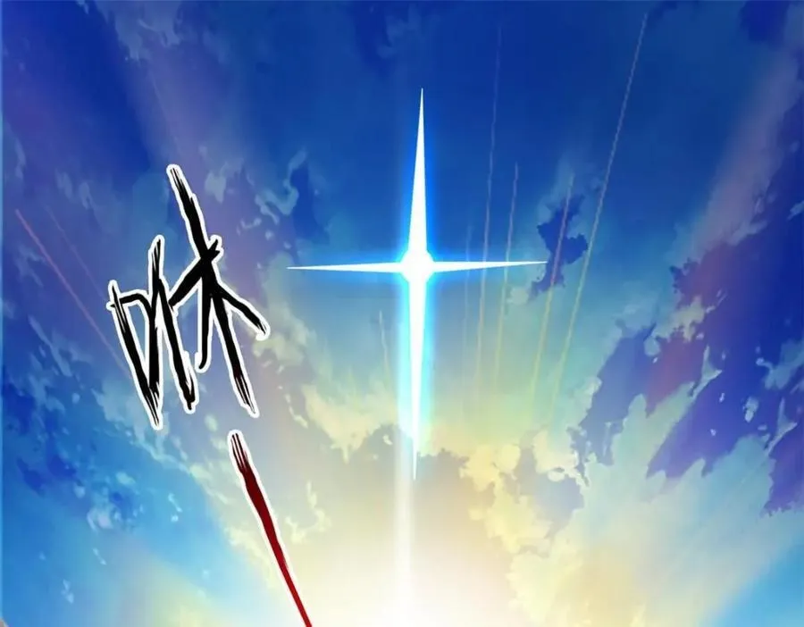 194 不能换吗？欺人太甚！ 第30页