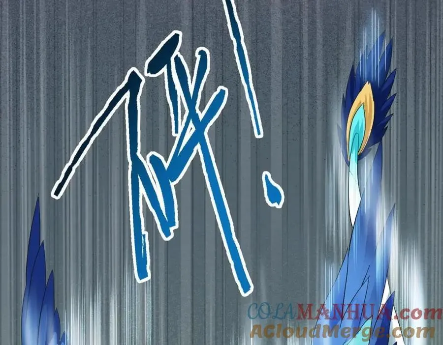 194 不能换吗？欺人太甚！ 第37页