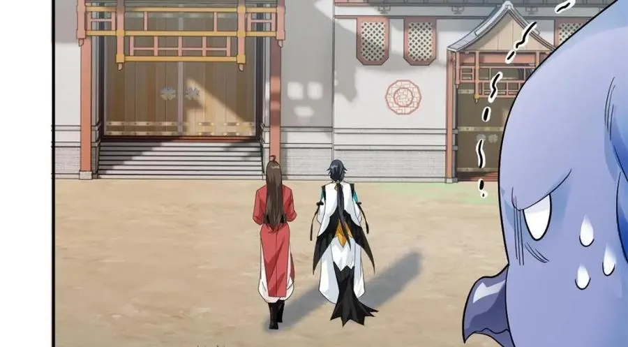 194 不能换吗？欺人太甚！ 第60页