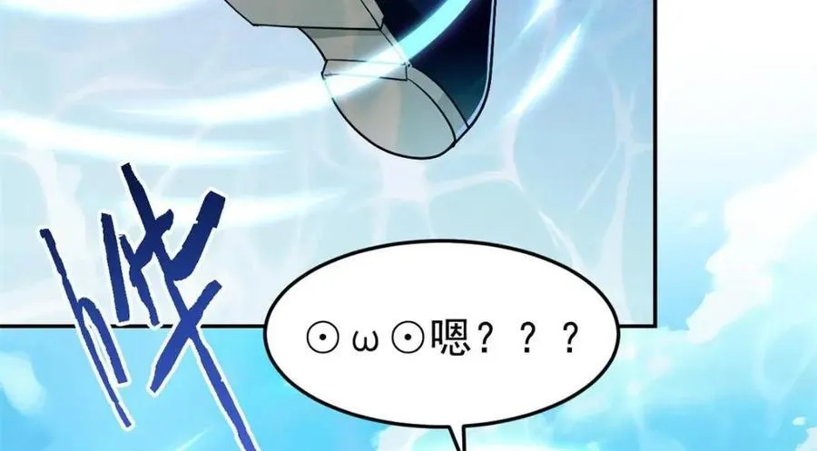 194 不能换吗？欺人太甚！ 第63页