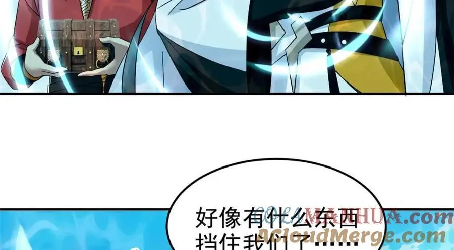 194 不能换吗？欺人太甚！ 第65页