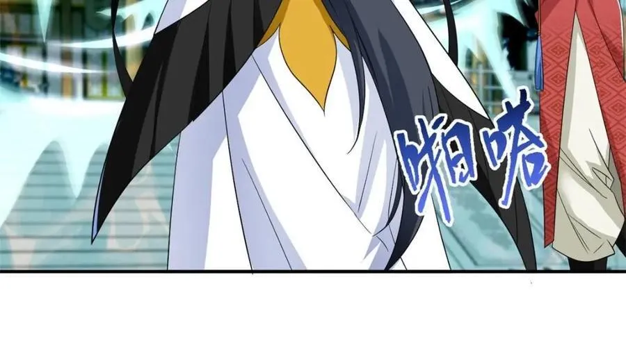 194 不能换吗？欺人太甚！ 第67页