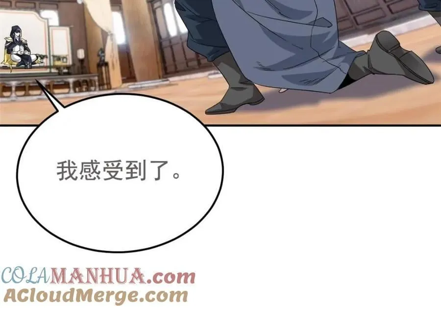 194 不能换吗？欺人太甚！ 第73页