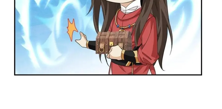 194 不能换吗？欺人太甚！ 第91页