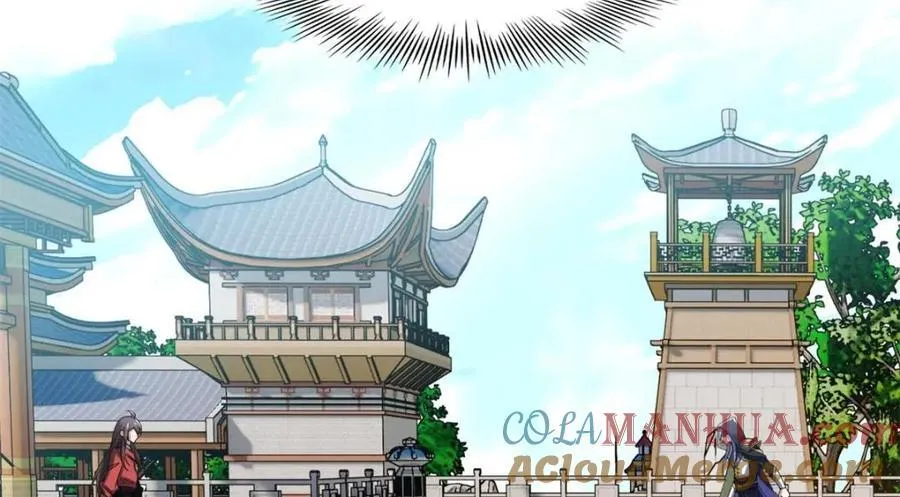 195 卖掉林凡，换药救鸡 第45页