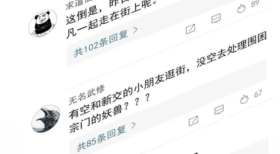 196 老张不在，婚礼一跑 第10页