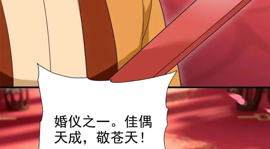 197 二跑三跑，你有病啊 第14页