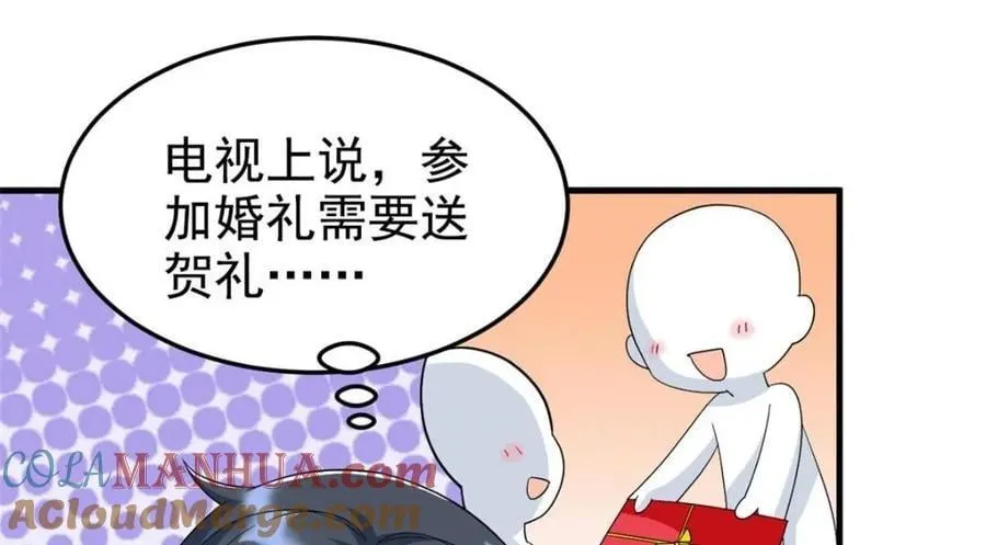 197 二跑三跑，你有病啊 第25页