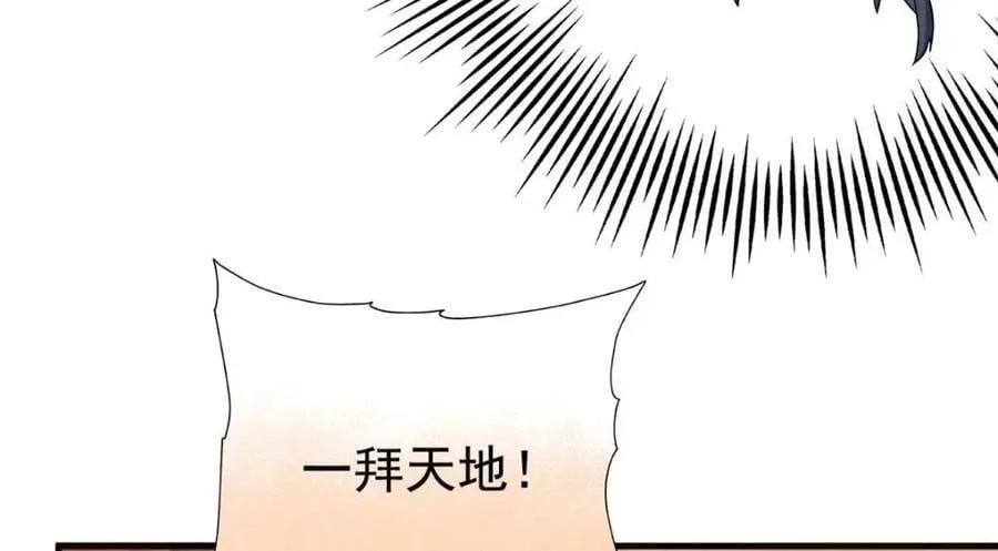 197 二跑三跑，你有病啊 第31页