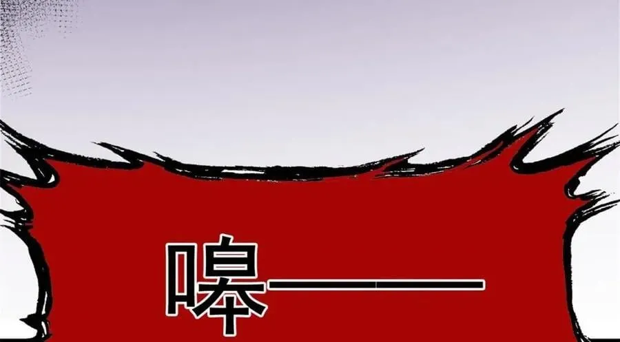 197 二跑三跑，你有病啊 第55页