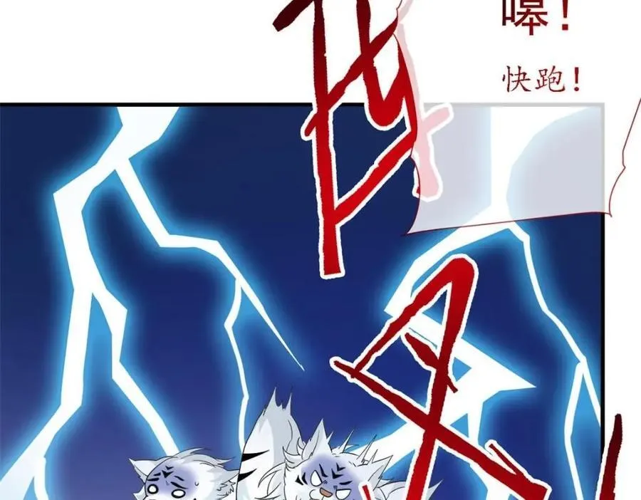197 二跑三跑，你有病啊 第67页