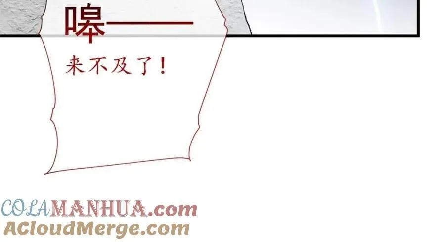 197 二跑三跑，你有病啊 第69页