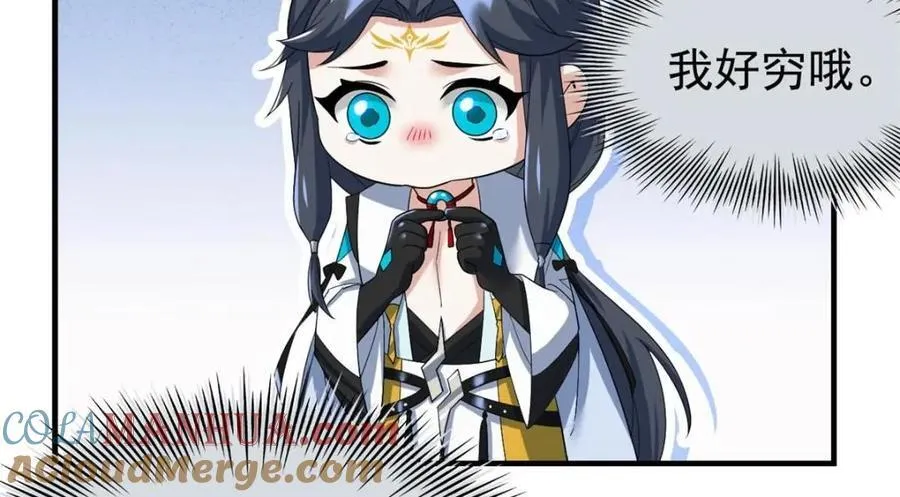 197 二跑三跑，你有病啊 第73页