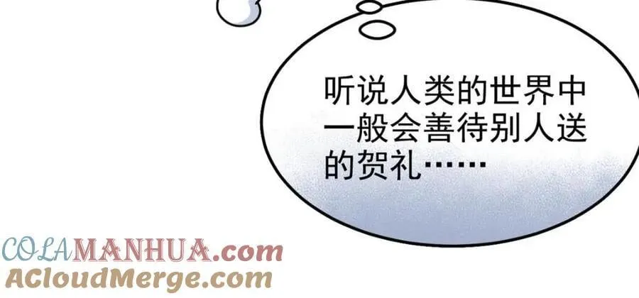 197 二跑三跑，你有病啊 第89页