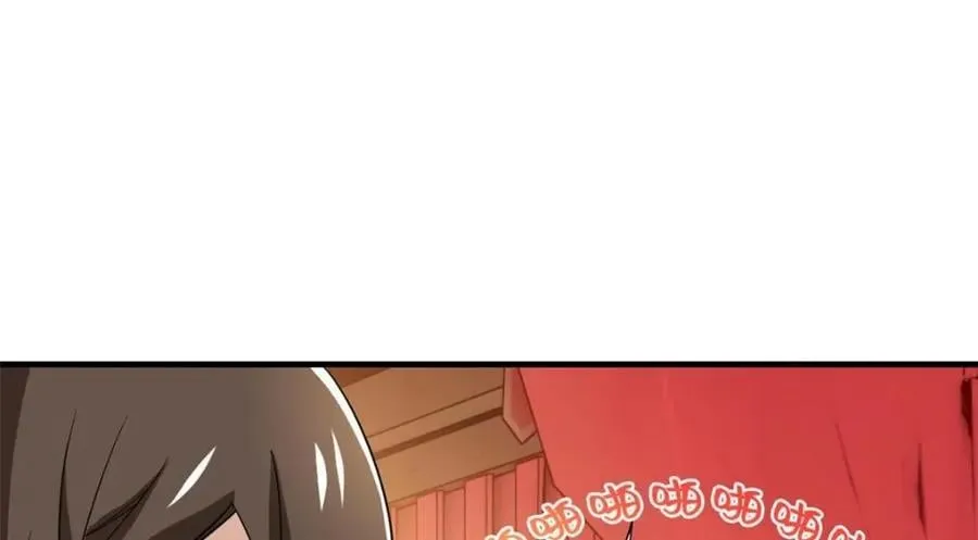 197 二跑三跑，你有病啊 第112页