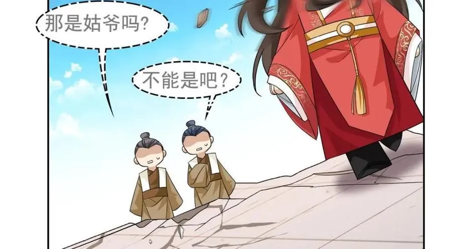 198 累了麻了，世毁灭吧 第14页