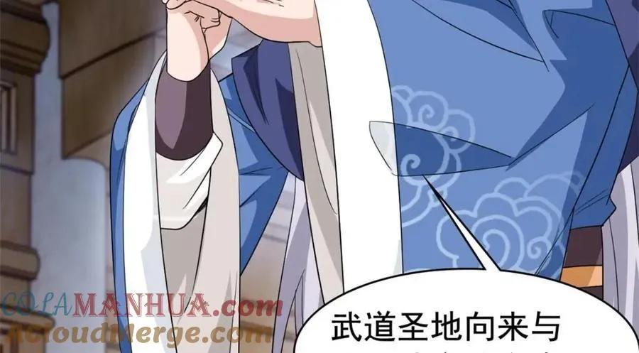198 累了麻了，世毁灭吧 第25页