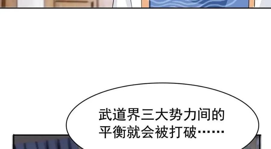 198 累了麻了，世毁灭吧 第27页
