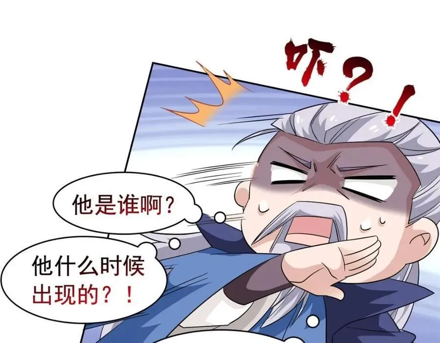 198 累了麻了，世毁灭吧 第32页