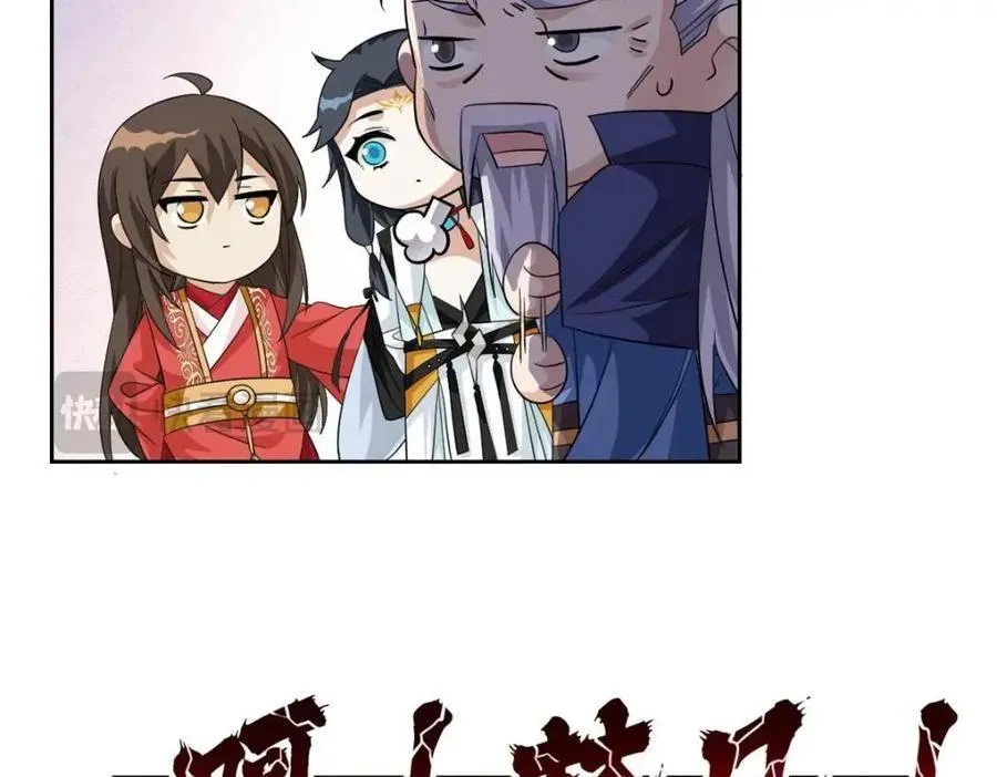 198 累了麻了，世毁灭吧 第34页