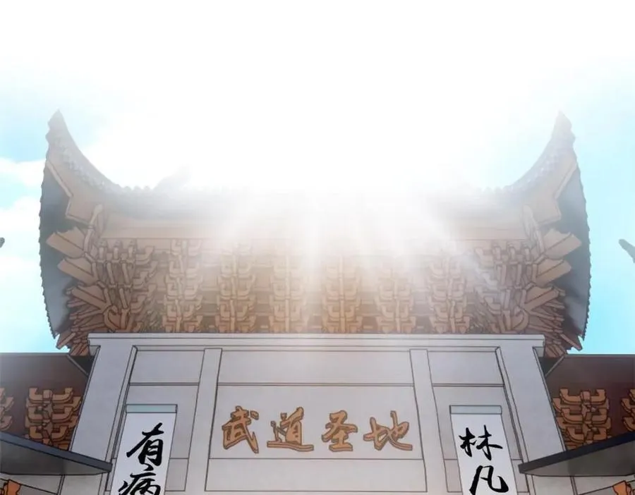 198 累了麻了，世毁灭吧 第44页