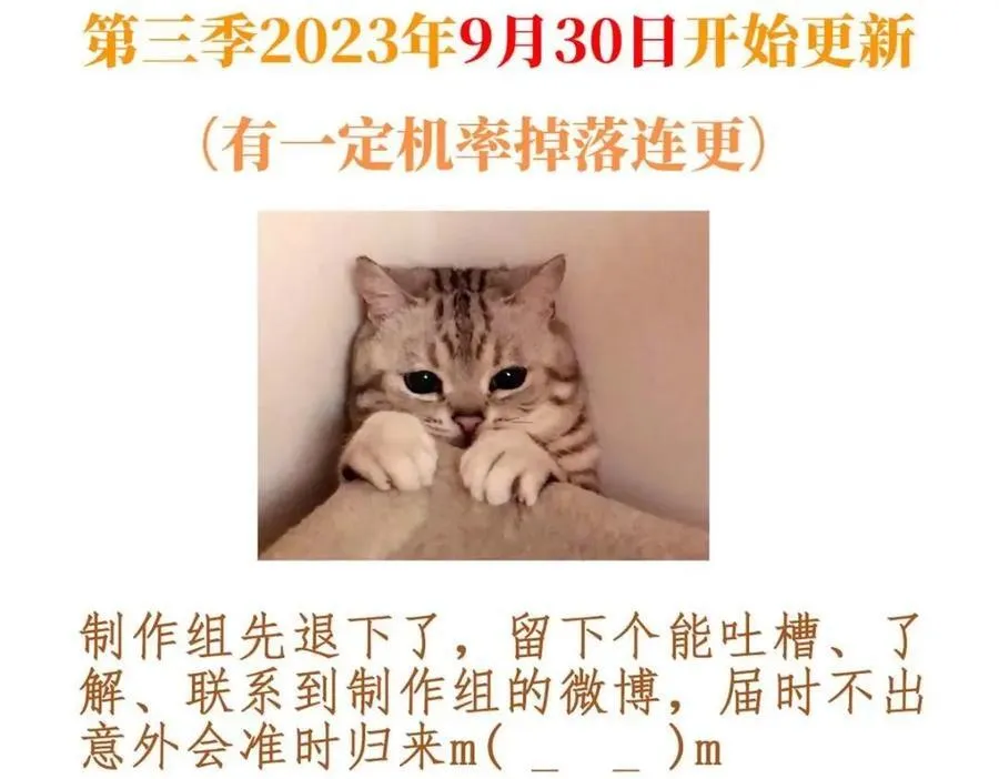 198 累了麻了，世毁灭吧 第104页
