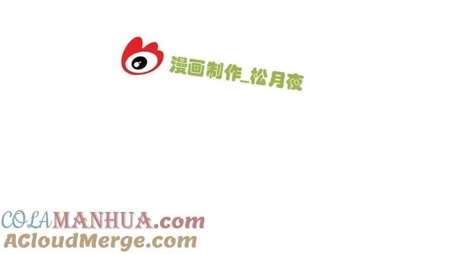 198 累了麻了，世毁灭吧 第105页