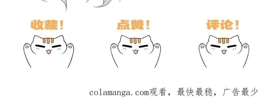198 累了麻了，世毁灭吧 第107页