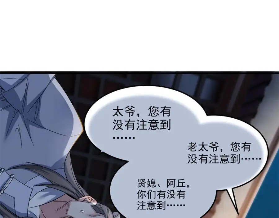 199 人类同胞！救救我们！ 第6页