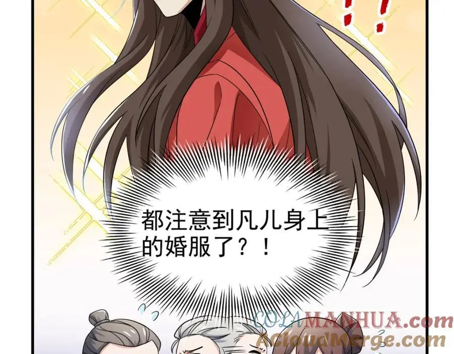 199 人类同胞！救救我们！ 第9页