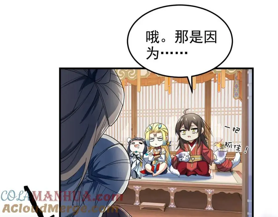 199 人类同胞！救救我们！ 第13页