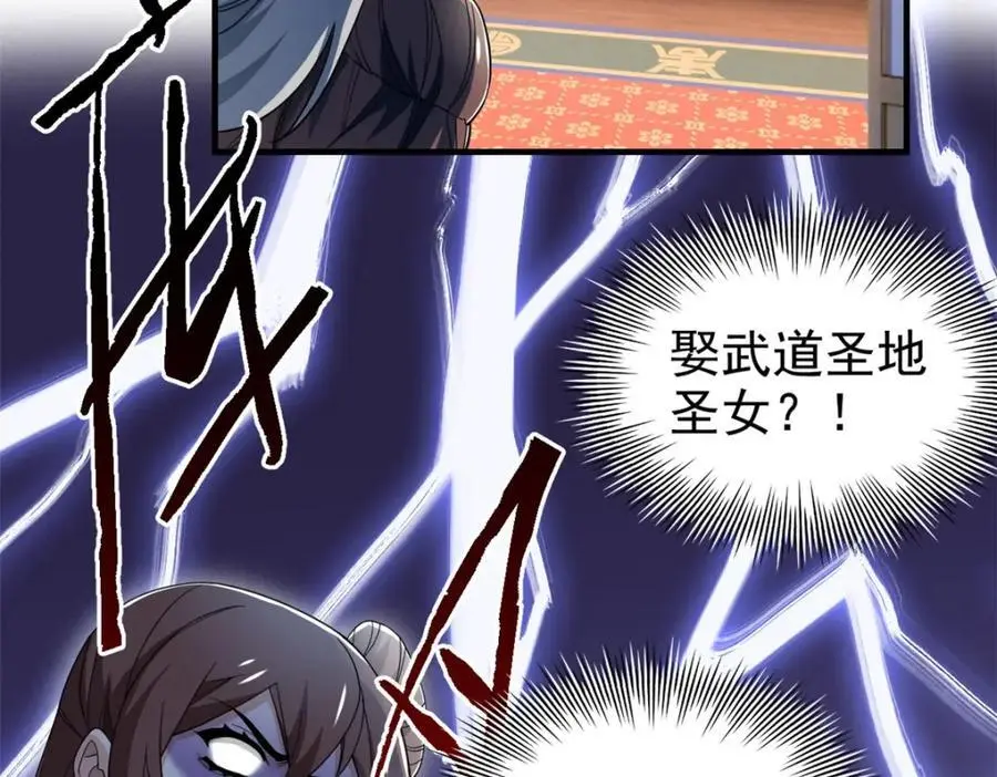 199 人类同胞！救救我们！ 第14页