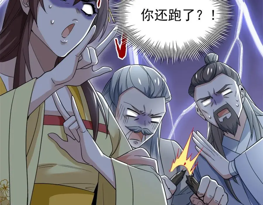199 人类同胞！救救我们！ 第15页