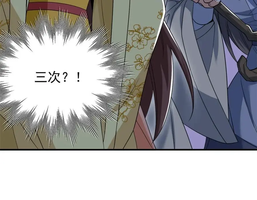199 人类同胞！救救我们！ 第16页
