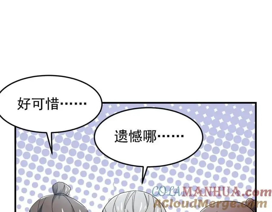 199 人类同胞！救救我们！ 第17页