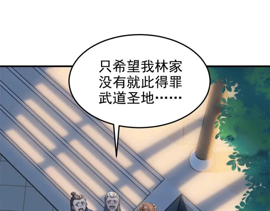 199 人类同胞！救救我们！ 第20页