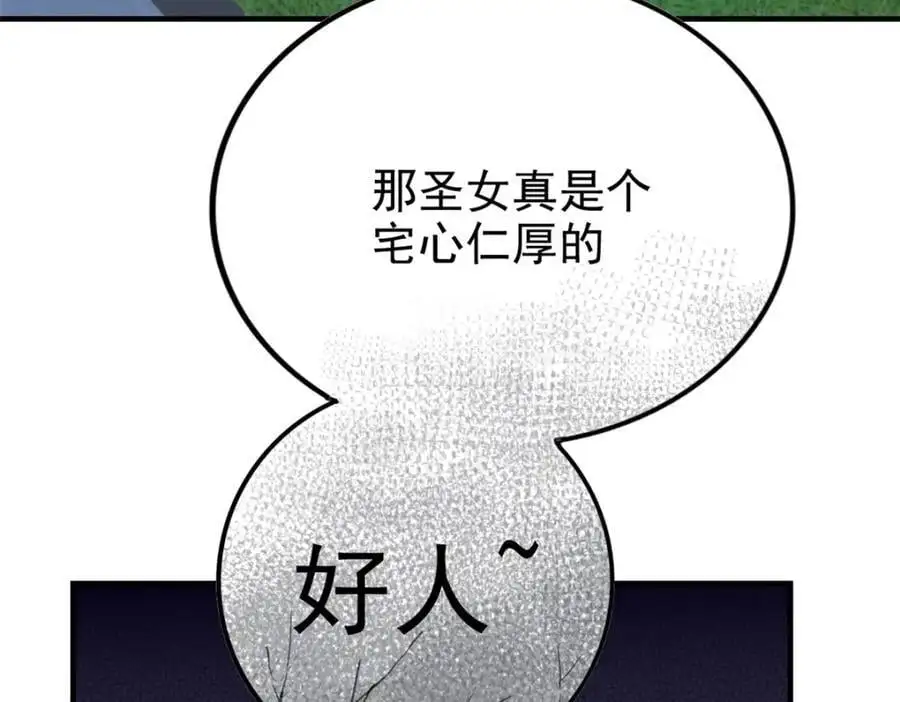 199 人类同胞！救救我们！ 第22页