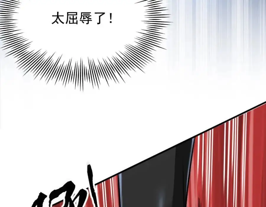 199 人类同胞！救救我们！ 第26页