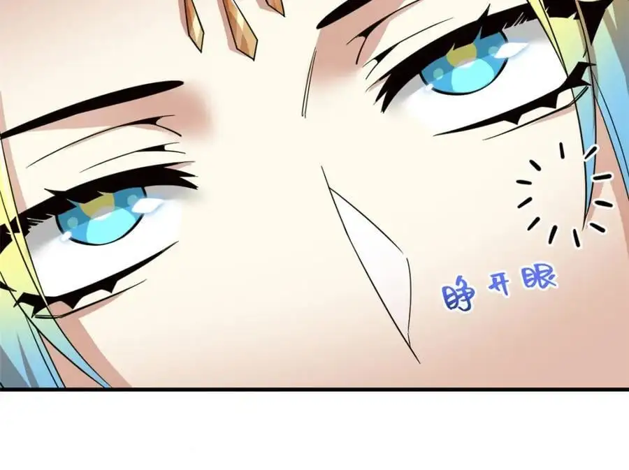 199 人类同胞！救救我们！ 第36页
