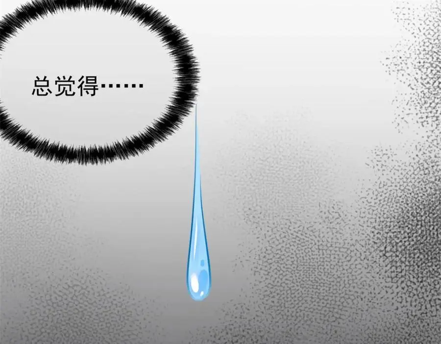 199 人类同胞！救救我们！ 第54页